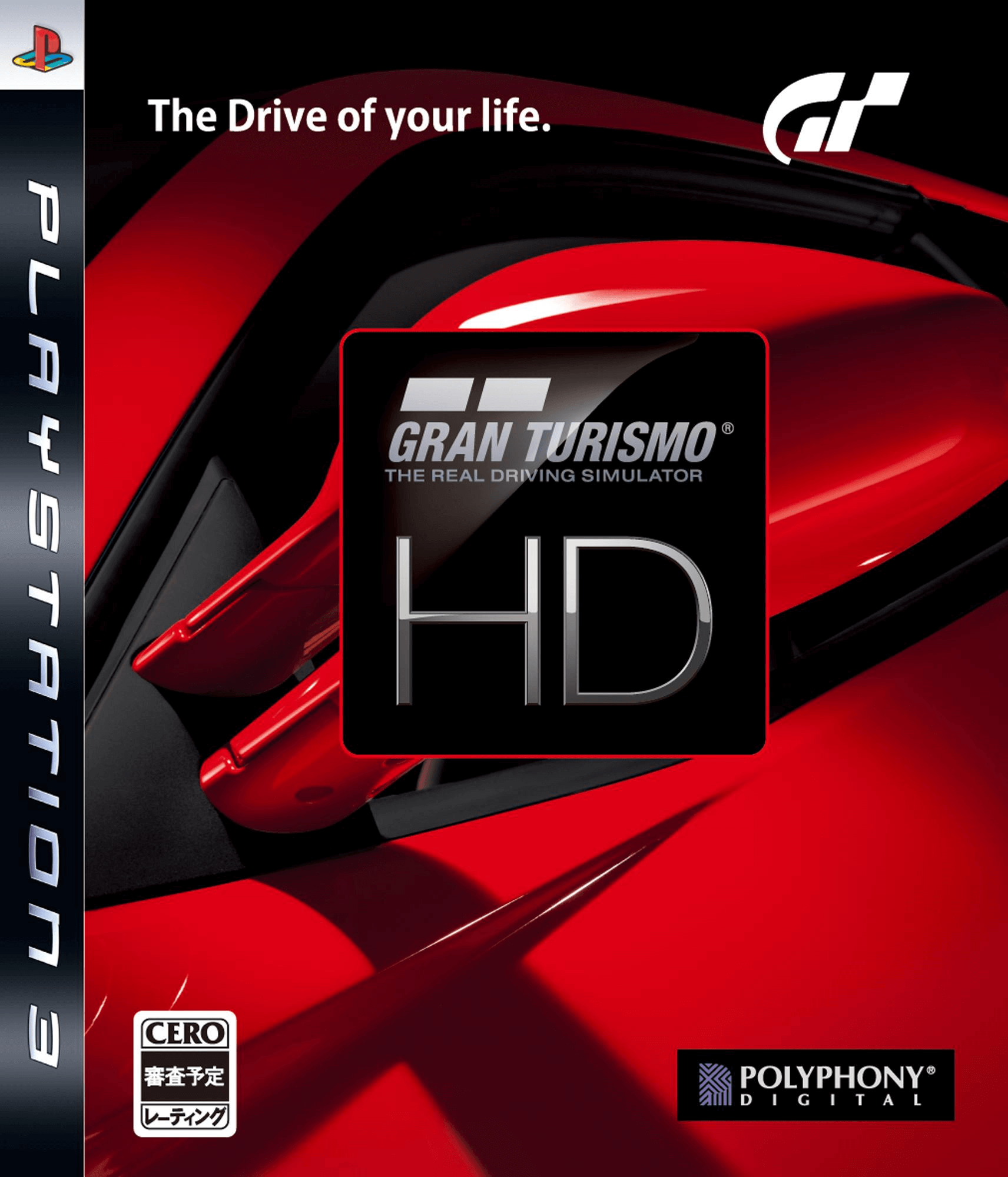 Download Gran Turismo HD Concept PS3 ROM (Decrypted ISO)