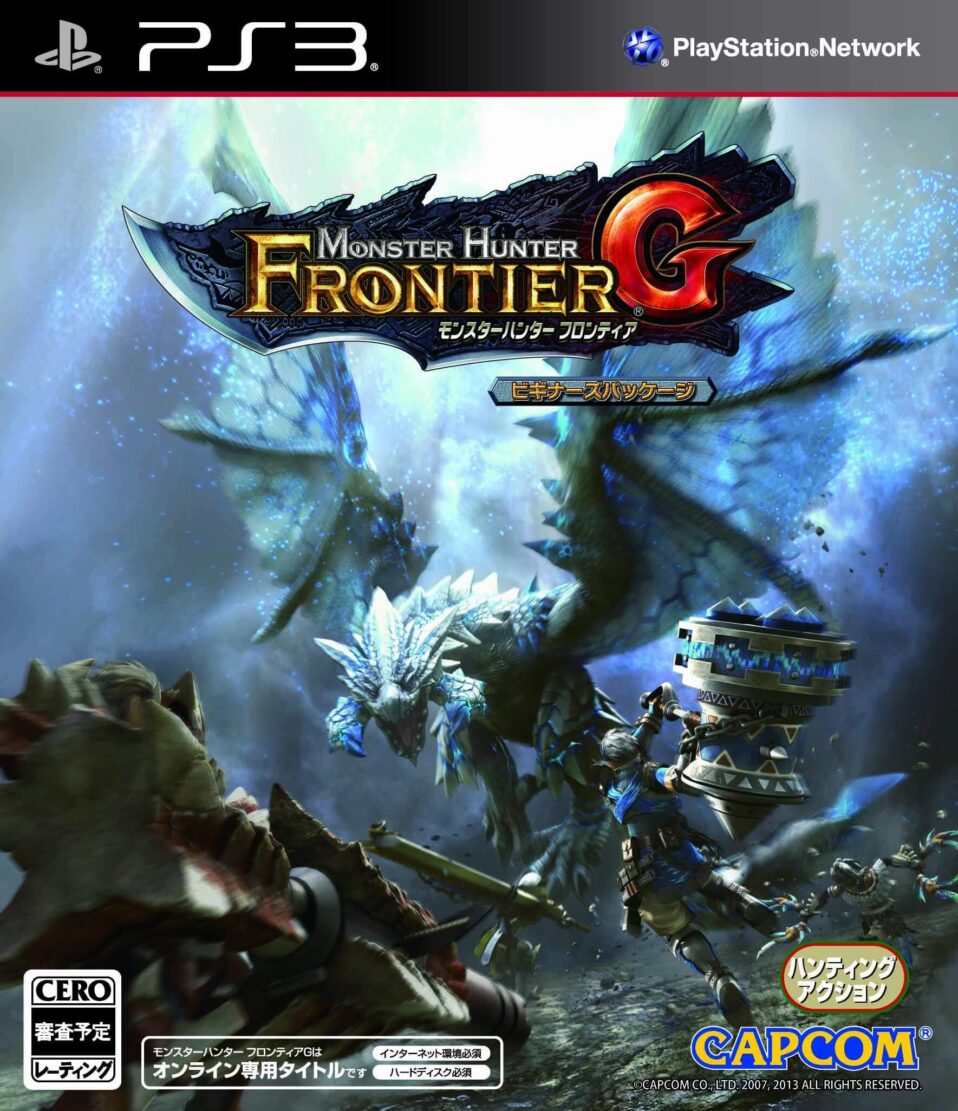Download  Monster Hunter Frontier G PS3 ROM (Decrypted ISO)