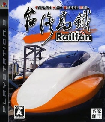 Download Railfan: Taiwan High Speed Rail PS3 ROM (Decrypted ISO)