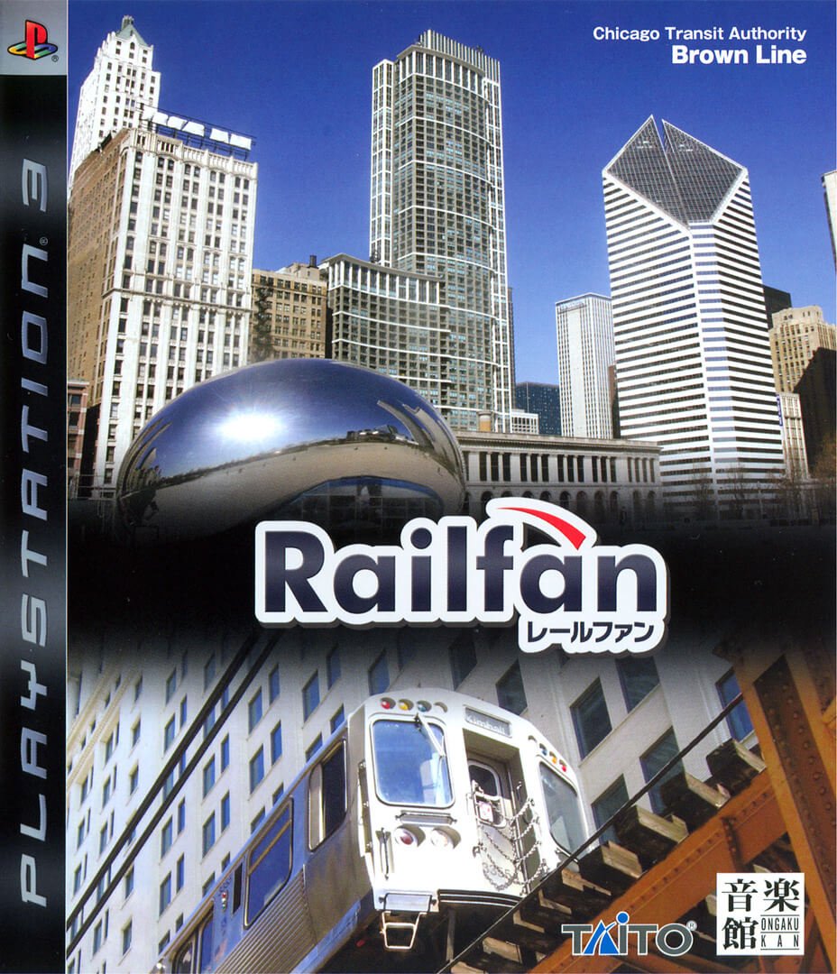 Download Railfan PS3 ROM (Decrypted ISO)